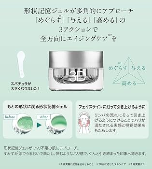 Amazon | SONOKO [創業50周年 鈴木その子] 3Dデザインセラム 30g